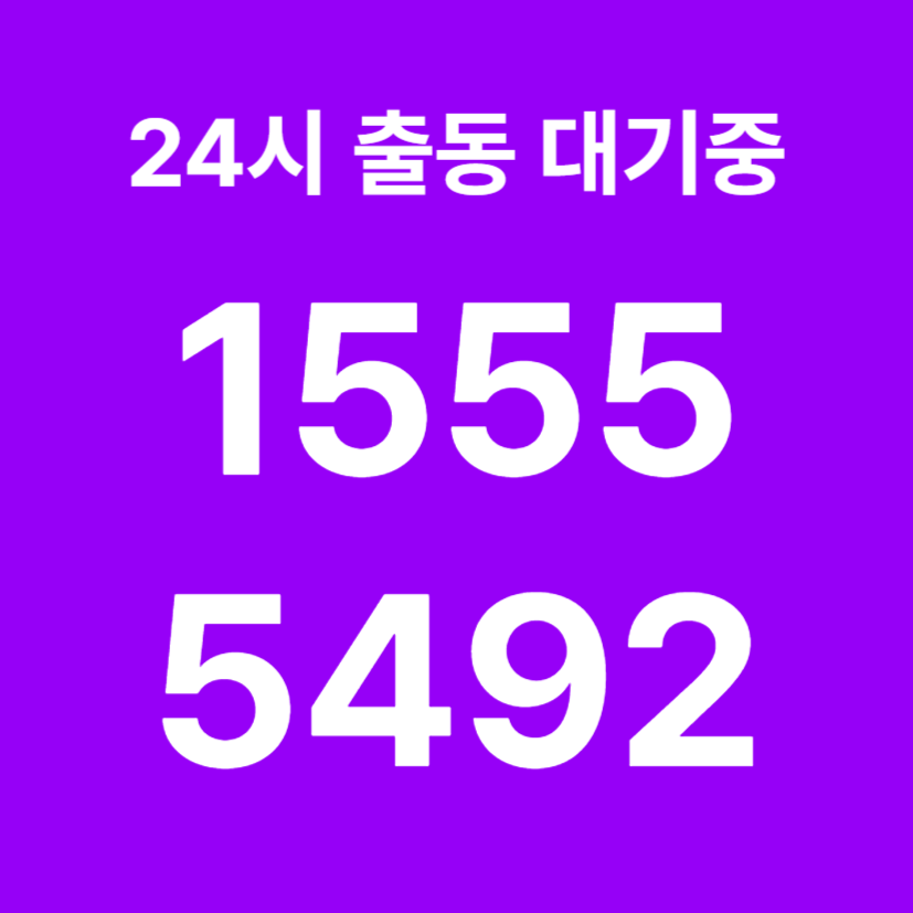본동싱크대막힘